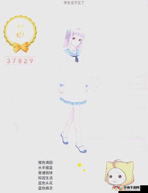 暖暖环游世界旅行者暖暖39攻略详解