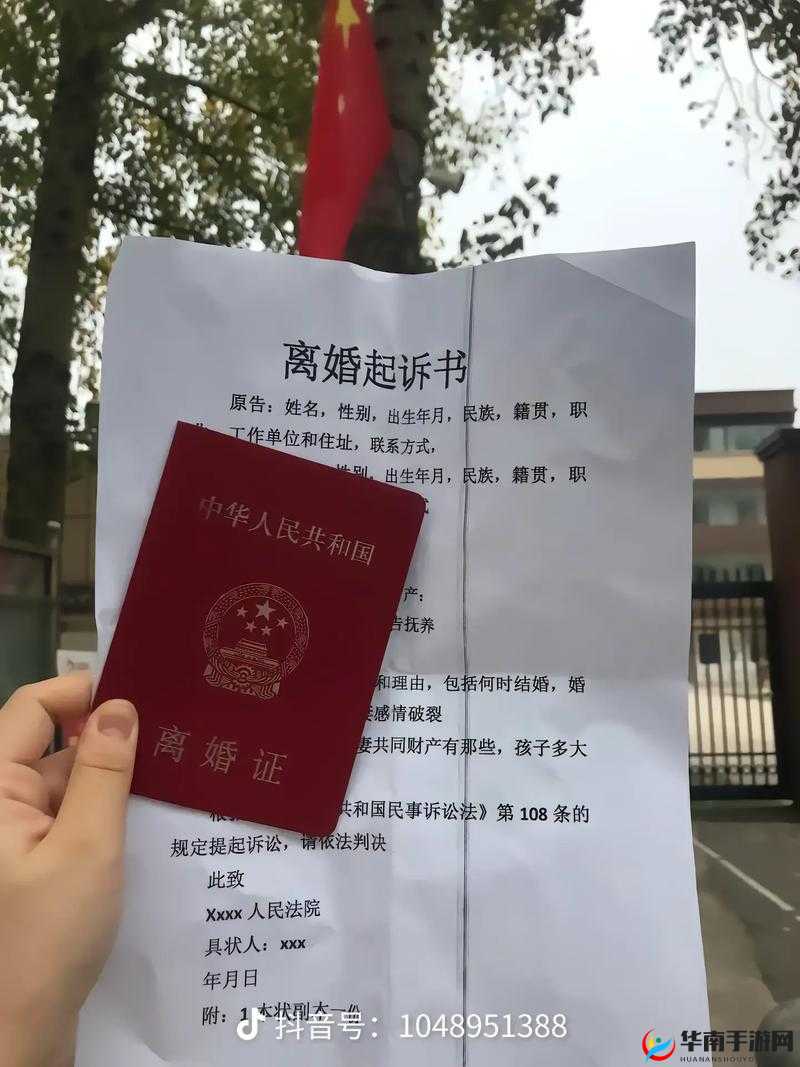 为什么 XXX 突然宣布离婚？知情人士透露惊人内幕