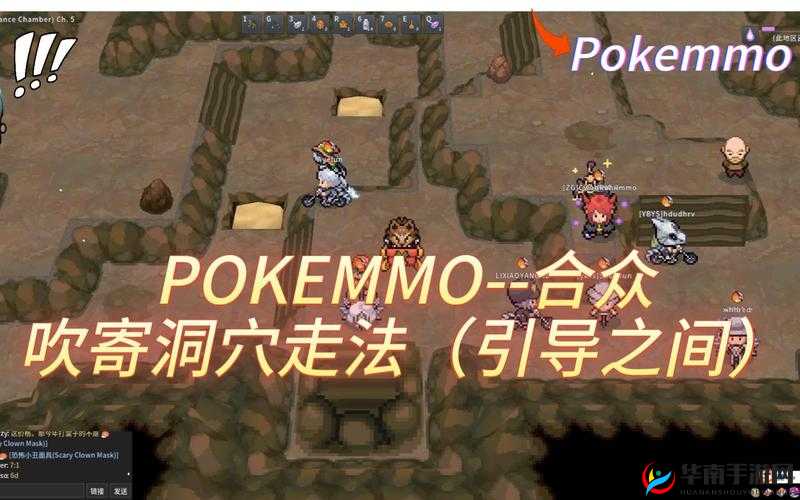 口袋妖怪单机山洞攻略的演变史专题