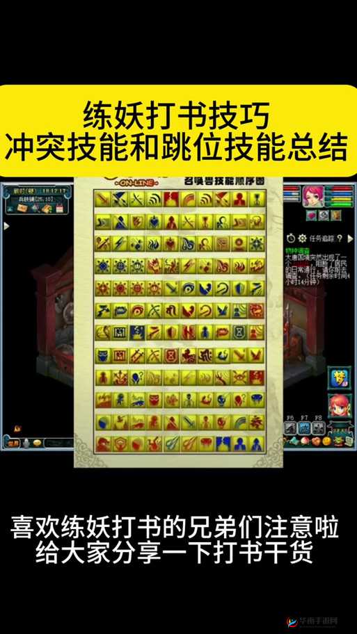 梦幻西游书铁怎么获得，底层逻辑与实战操作全攻略