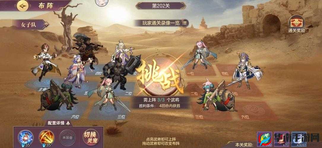 三国志幻想大陆黄天秘径怎么打，演变史专题