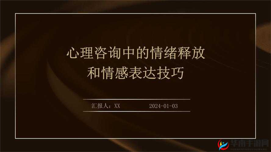 初次破苞痛哭:探索情感释放背后的心理与生理反应