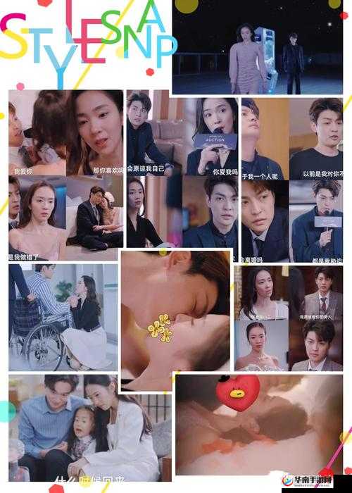 皇上霍冶臻与云佳喻的宫廷秘恋：权谋与爱情的纠葛