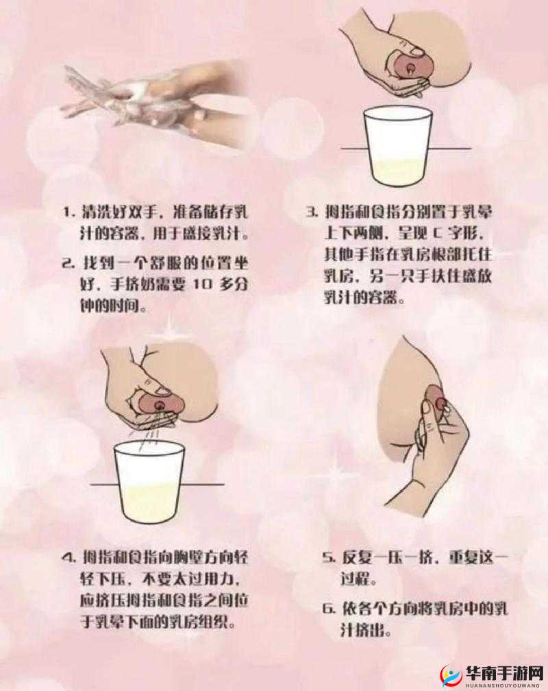 亚洲人女同志挤奶技巧与经验分享：如何安全有效地进行挤奶操作？