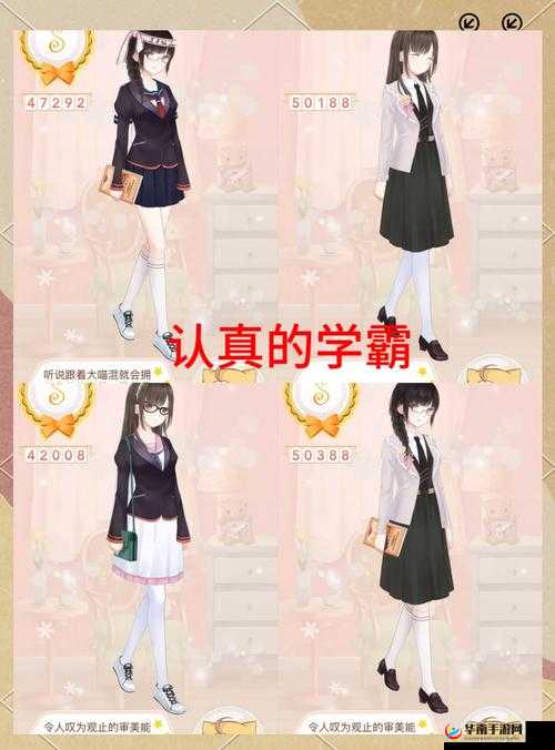 暖暖环游世界，少女的心事——一场梦幻之旅的深度剖析