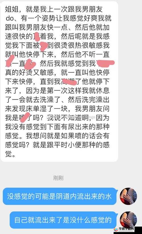 为什么女人被添萌蒂会达到高潮？这个问题一直困扰着很多人