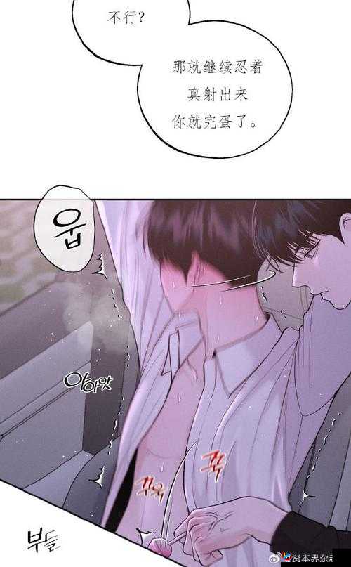 韩漫免费阅读下拉式漫画，你看过几部？