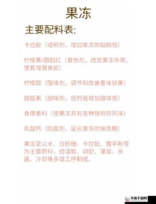 秘妍果冻真的有用吗?探究其效果和安全性