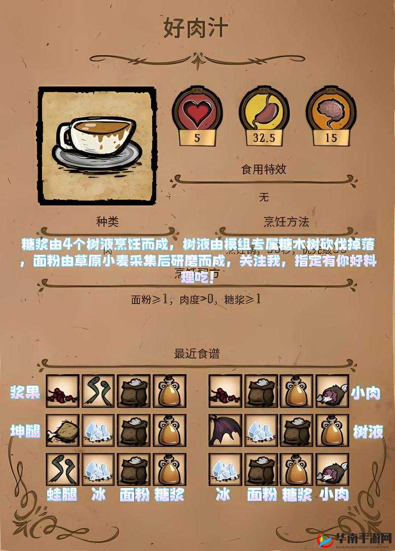 饥荒暴食活动仍然可玩