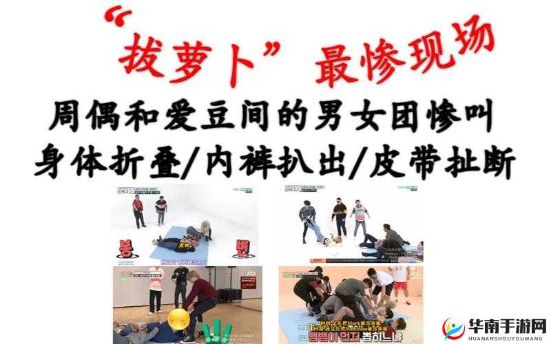 美女和男子拔萝卜的趣味互动:田间劳动中的欢声笑语与默契合作