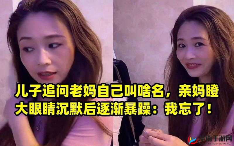 被老妈支配的恐惧？暴躁老妈的恐怖日常，你经历过吗