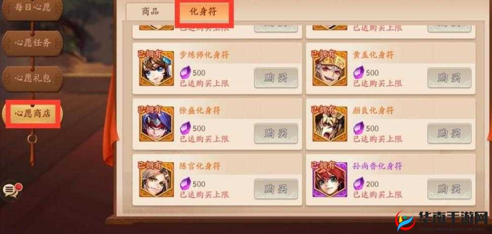 少年三国志2化身哪个好，底层逻辑与操作映射全攻略