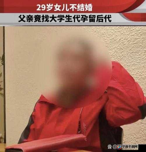 女儿要和父亲结婚生子引发社会热议:伦理与法律的边界在哪里?