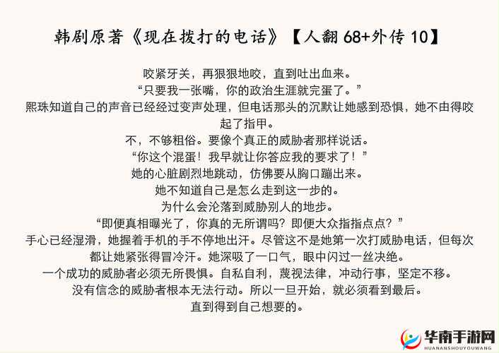 以下几个供您参考：打电话说带三百万回去，背后究竟隐藏着怎样的秘密？惊爆打电话说带三百万回去，这一行为引发何种猜测？打电话说带三百万回去，是馅饼还是陷阱？众人好奇求解热点关注：打电话说带三百万回去，到底有着怎样的来龙去脉？