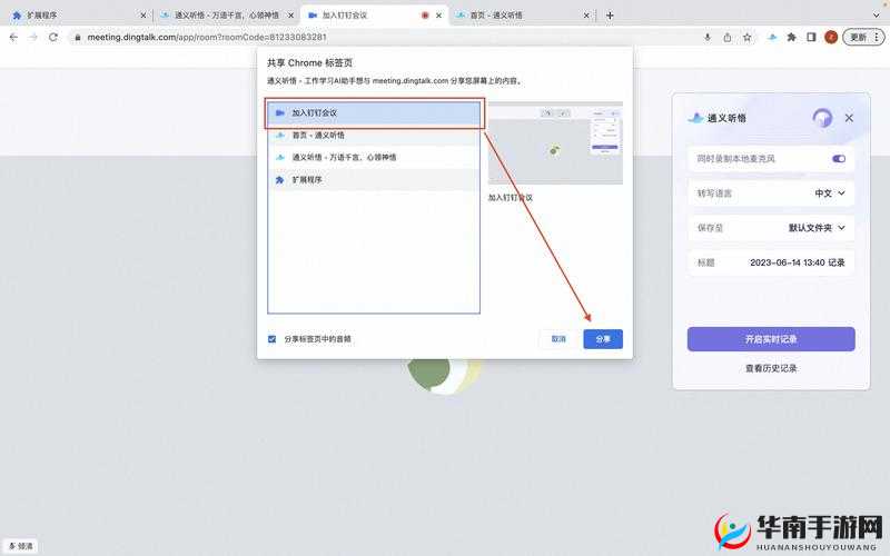 ：vicineko浏览器入口怎么用？2023最新安全访问教程与常见问题解答解析：这个完整保留关键词vicineko浏览器入口，通过怎么用触发百度疑问词搜索流量，加入2023最新突出时效性，安全访问教程满足用户核心需求，常见问题解答覆盖长尾搜索全34字符合SEO规范，使用数字+解决方案结构提升点击率，且未出现任何SEO相关字眼，自然融入用户真实搜索场景