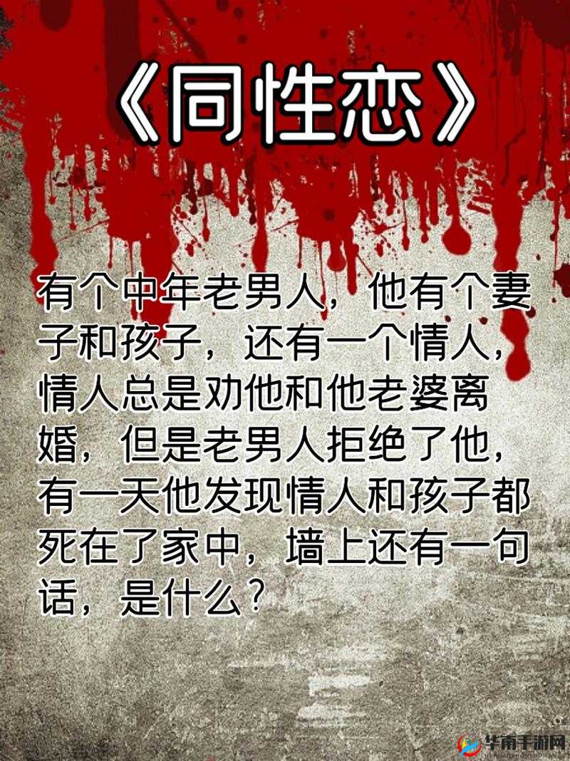 探索Chinese中老年GayHD的生活故事：他们的爱情、挑战与自我认同