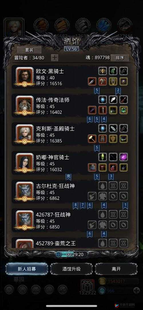 地下城堡2新手阵容推荐，从入门到精通的全面攻略