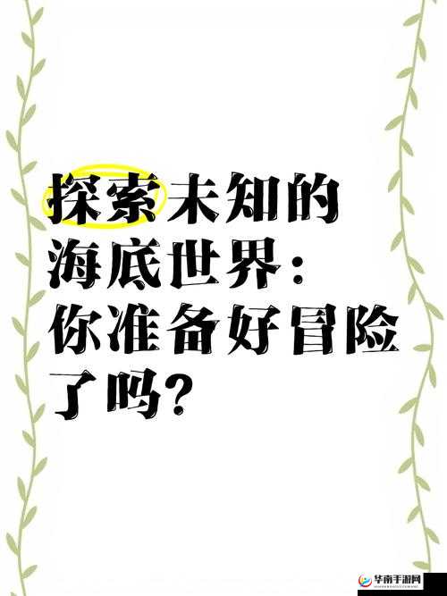 JXX 最新地址发布页：探索未知的世界，你准备好了吗？