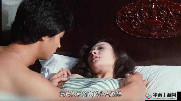 国产老太和小伙子激情四射的爱情故事