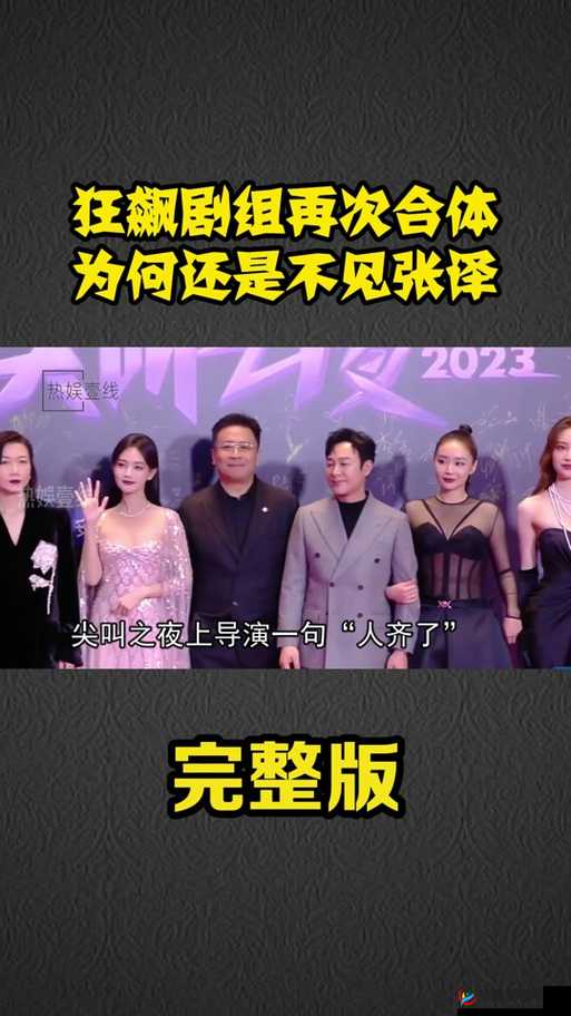 狂飙爱豆传媒网站在线播放：最新热门剧集与综艺节目免费观看，高清流畅体验不容错过