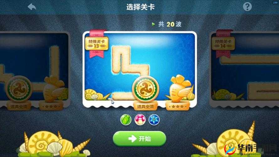 保卫萝卜3第13关攻略图解法，解锁策略与深度探索