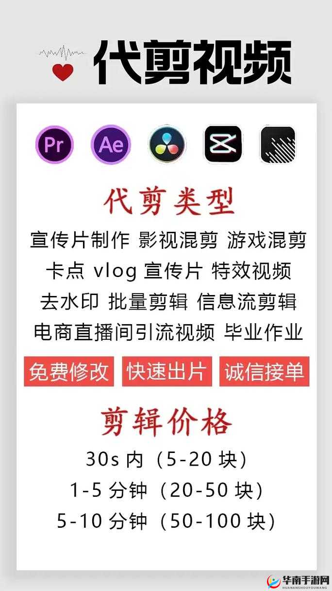 好呀,请您先给我提供一下抖音风剧情混剪反差的相关描述或者关键词,这样我才能生成