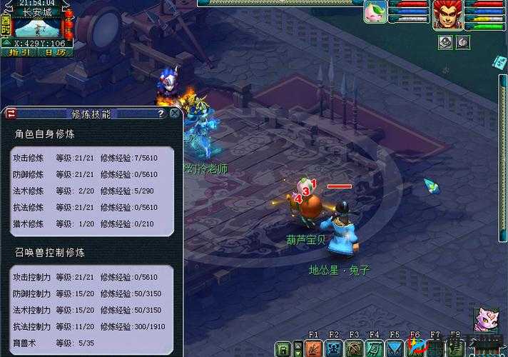 梦幻西游炼兽笼精修时间怎么用——全面攻略