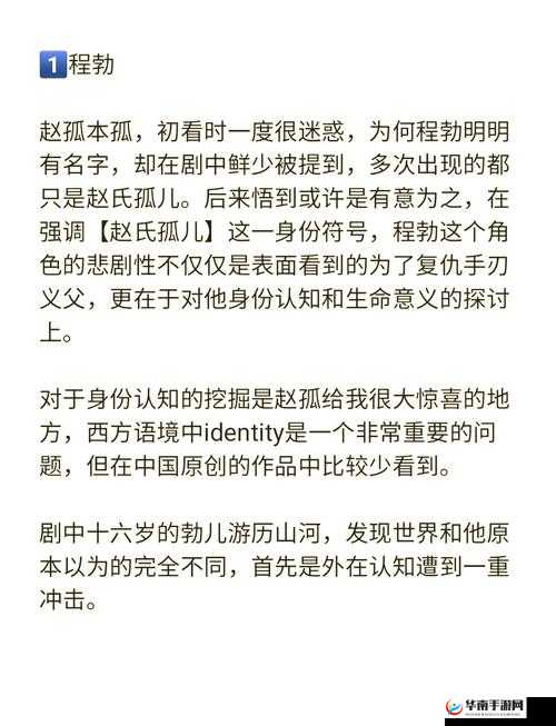 义父，你是我生命中的光，却不是我的良配