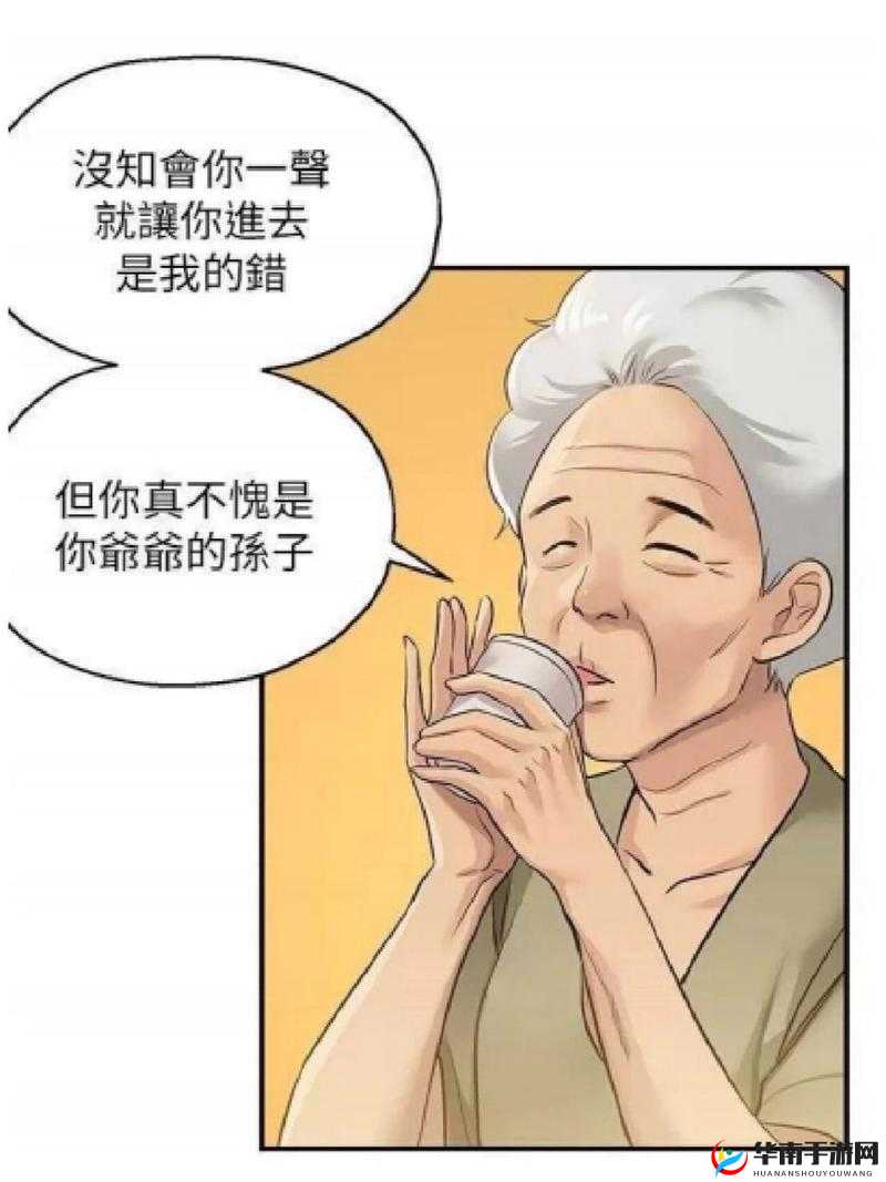 继承杂货店洞口漫画怎么样？好不好看？有哪些精彩看点和独特魅力？