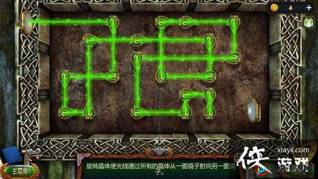 密室逃脱18，绿色方块的移动策略与资源管理艺术