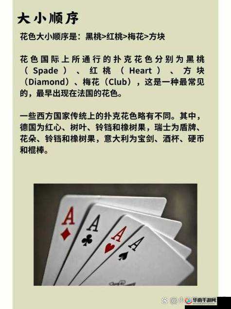 ht61vip 红桃究竟是什么？ht61vip 红桃的特点与魅力大揭秘