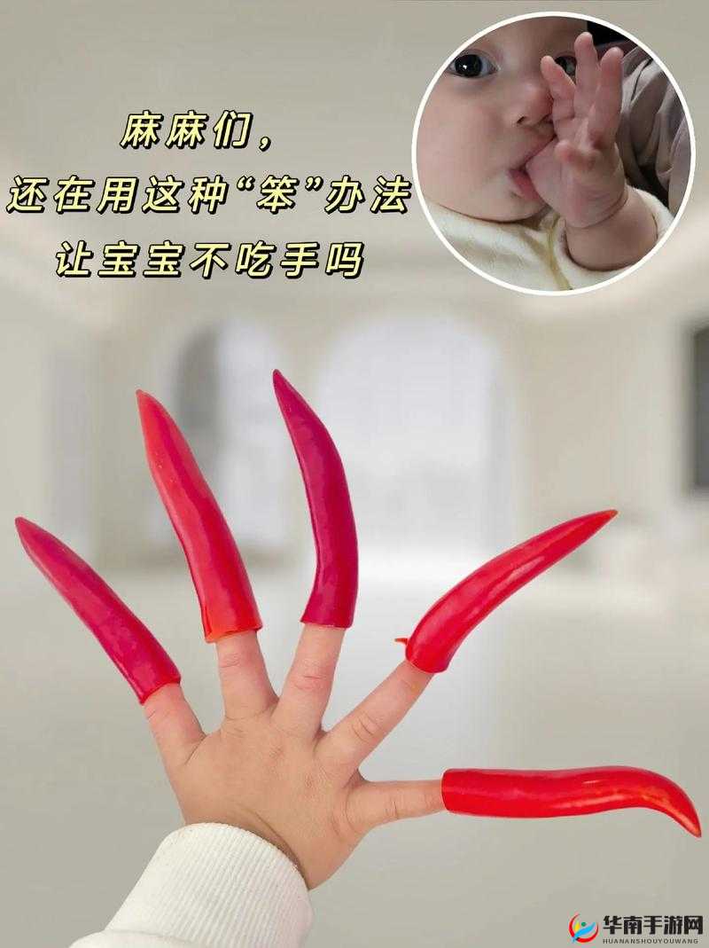 10 岁孩子还吃手指头该怎么办？如何有效帮助孩子戒掉吃手指头的习惯？