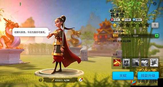 万国觉醒花木兰值得练吗