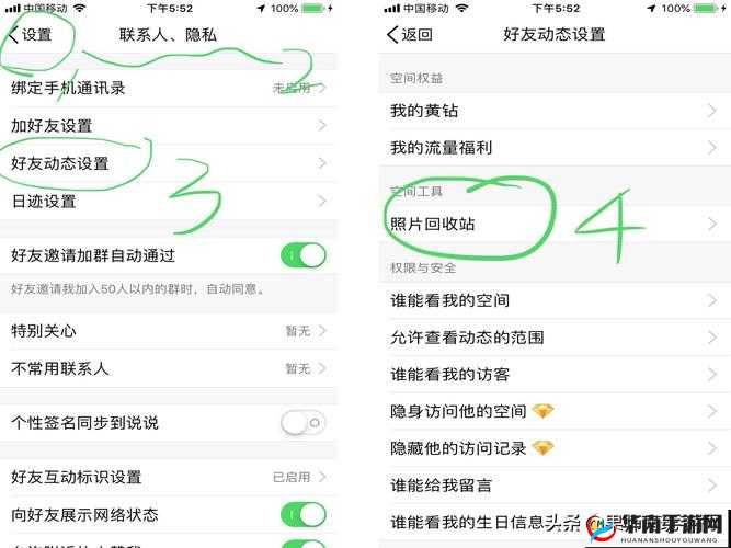 QQ 屏蔽的人怎么恢复？教你几招轻松解决