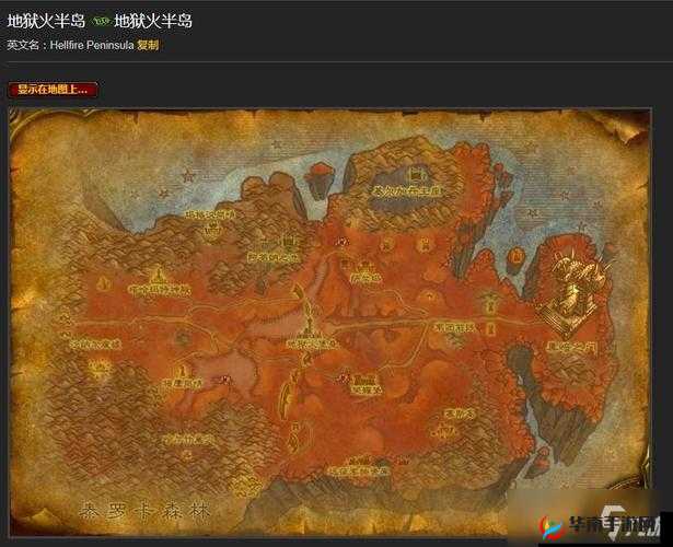 重返荣耀之地，魔兽怀旧服TBC地狱火堡垒全攻略