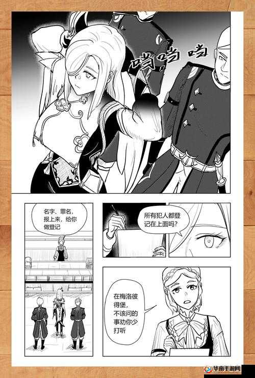 原神旅行者选错了怎么办？可以换吗？相关问题解答与探讨