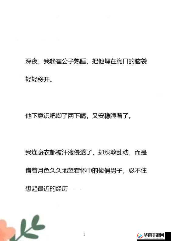 卫老爹小说全集有哪些精彩作品？快来一探究竟，领略独特的文学魅力