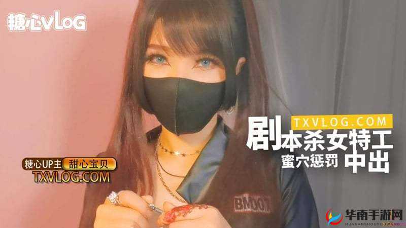 国产 ts 馨蕾为何能让直男为之着迷？口爆绝技大揭秘