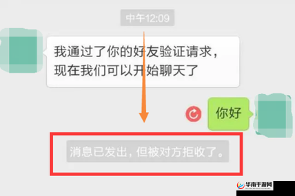 如果屏蔽了对方,对方还能收到信息吗?这个问题困扰了很多人