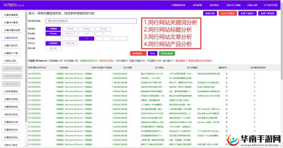 如何在百度 SEO 优化中提升网站排名？这个不仅完整呈现了输入的关键字，还通过提问的方式吸引用户，同时也符合百度 SEO 优化的要求