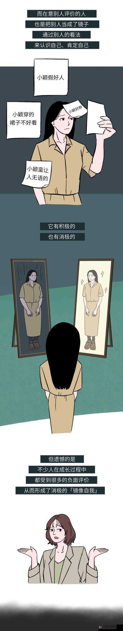 女人被❌到喷水18禁韩国动漫：深度解析剧情与角色心理，探讨背后的社会隐喻与艺术表达