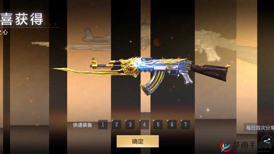 穿越火线王者之心手雷套装评测