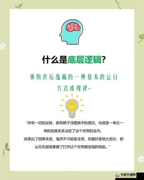 大掌门深入有啥奖励，底层逻辑与操作映射全攻略