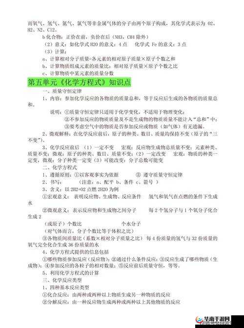 三年大全免费视频:全面解析最新课程内容与学习技巧,助你高效掌握知识点