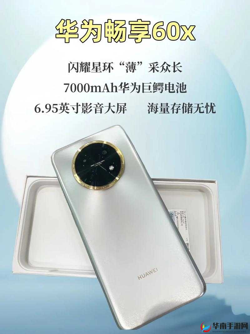 探索chinese高清中国idex：最新高清资源与深度解析，畅享视觉盛宴