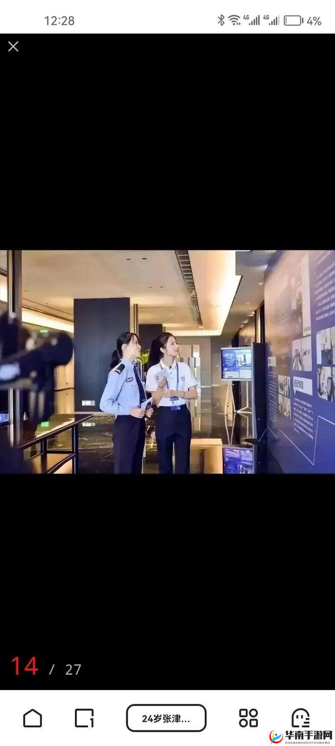 警花张聿渝视频在线观看在哪里？如何快速找到并流畅观看？