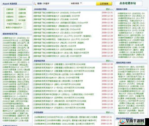 成品网站 APP 在线观看不下载，真的有这么方便吗？快来一探究竟成品网站 APP 在线观看不下载，是怎样的一种独特体验？答案在这里想知道成品网站 APP 在线观看不下载的优势？点进来就清楚啦