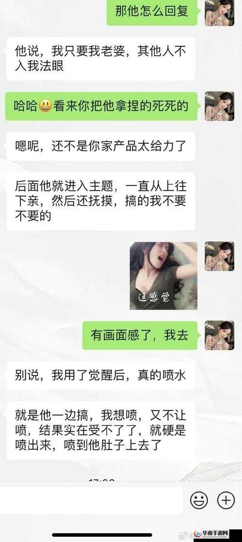探秘Chinese熟女销魂呻吟背后的情感世界：真实故事与心理解析