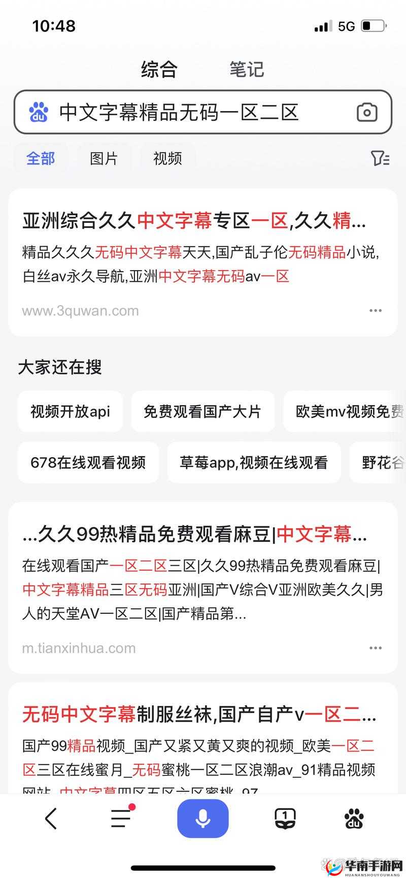 91精品国产一区二区三区最新热门推荐：精选优质内容一网打尽，满足你的所有需求