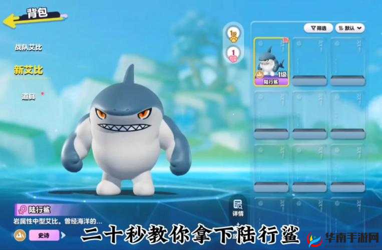 功夫鲨鱼第二章怎么玩?预测未来玩法的三大革命